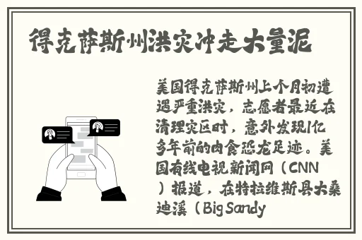 草遛一二三