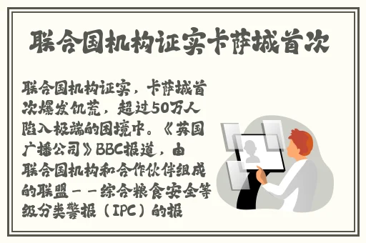 忍者必须死礼宝玛